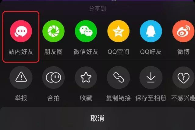 抖音怎么找附近的人加好友（如何通过抖音找到附近人）