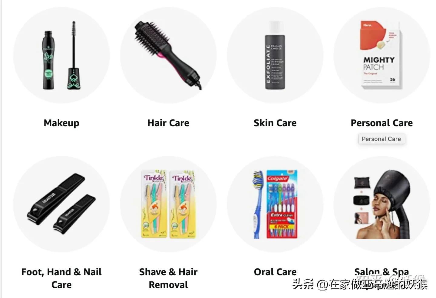 亚马逊美妆类目好做吗