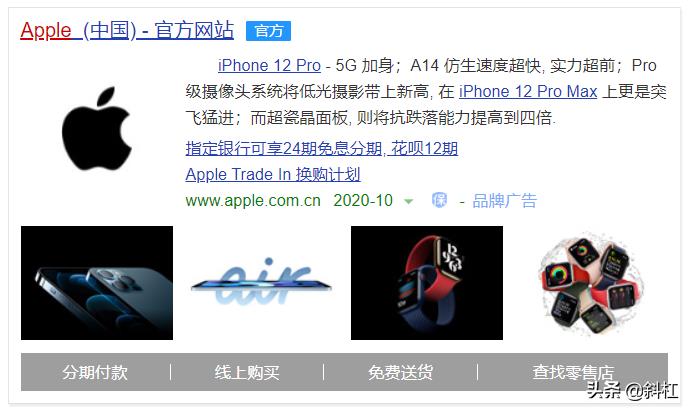 官网指的是淘宝官方旗舰店吗（官网和旗舰店的区别） - 12345678