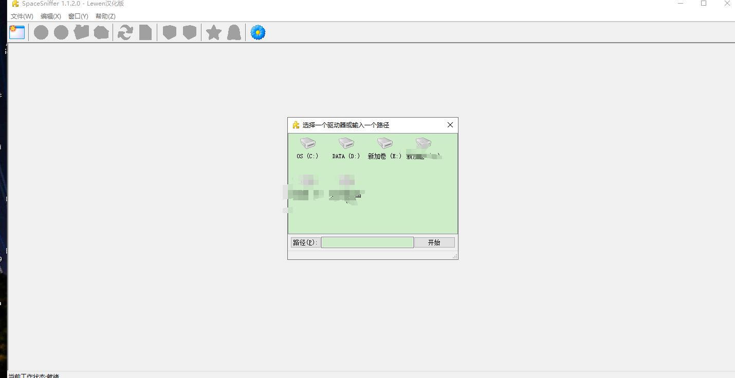 硬盘分析软件数据怎么看（机械硬盘恢复数据）