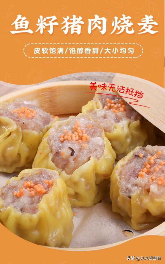 大品牌淘宝食品有哪些（淘宝美食排行榜） - 12345678