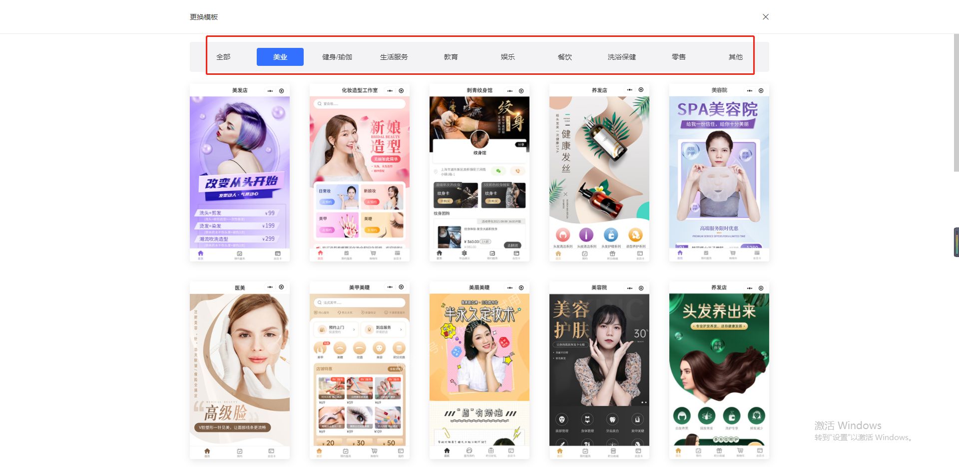 店铺推广怎么做（淘宝店铺优化的方法） - 12345678