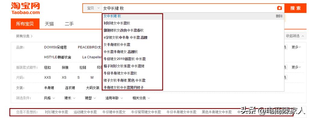 怎么提升手淘搜索流量（手淘搜索流量获取途径和方法）
