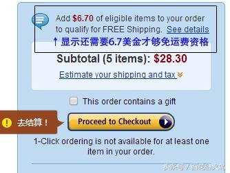 如何在亚马逊购物买东西（亚马逊海淘的详细攻略） - 12345678