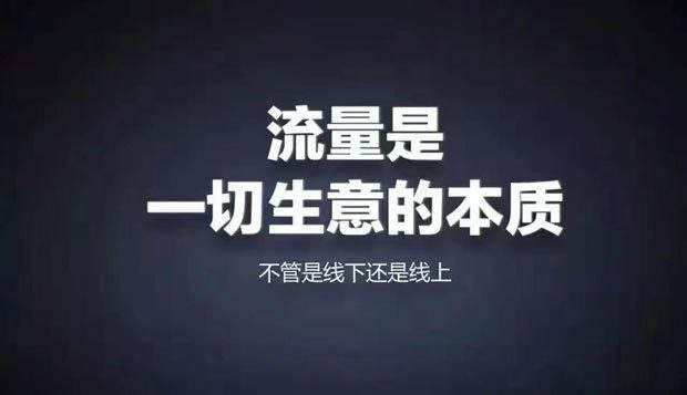 什么是淘宝店铺权重（淘宝提高店铺自然流量的诀窍） - 12345678