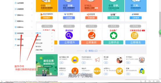 如何进入淘宝卖家中心（淘宝店铺登录入口） - 12345678