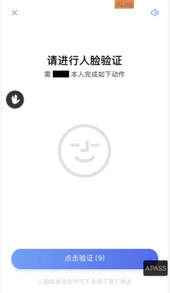 最新版淘宝实名认证在哪里看（子账号实人认证步骤）