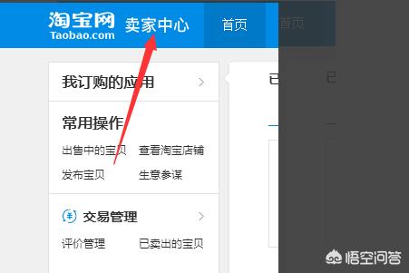 淘宝宝贝详情页的制作方法是什么 淘宝宝贝详情页的制作方法是什么样的