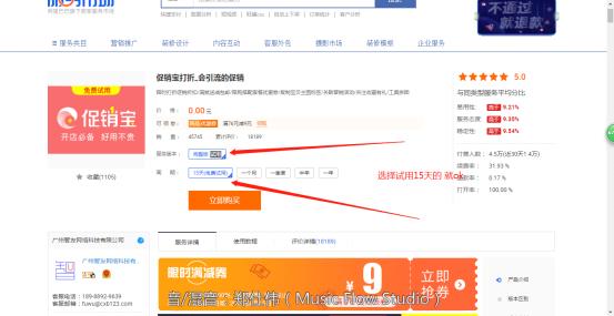 如何进入淘宝卖家中心（淘宝店铺登录入口） - 12345678