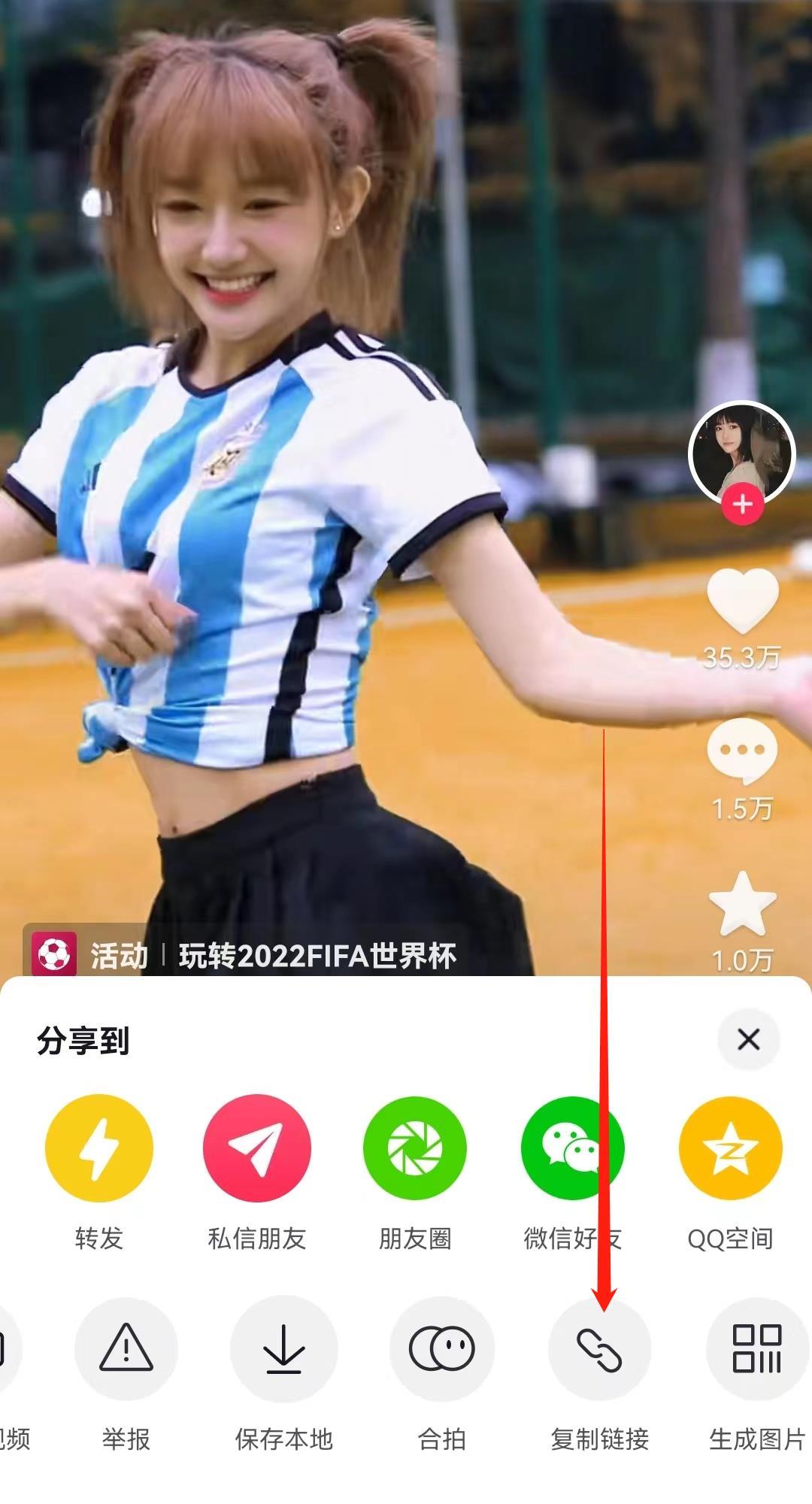 抖音怎么去水印保存视频教程（抖音视频免费去掉水印的方法）