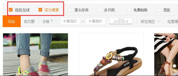 开淘宝店铺货源怎么找（开网店找货源的正确方法） - 12345678
