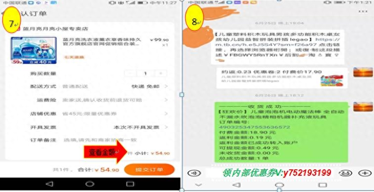 淘宝天猫内部优惠券是真的吗（淘宝优惠券领取入口）