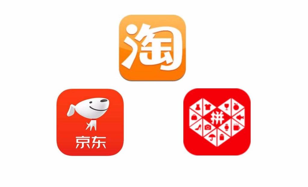 阿里巴巴淘宝京东区别在哪（三大购物平台简单介绍） - 12345678