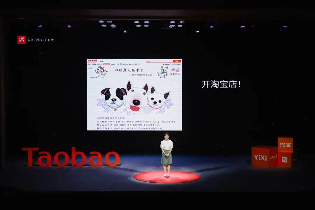 他们是淘宝上最“冷门”的商家