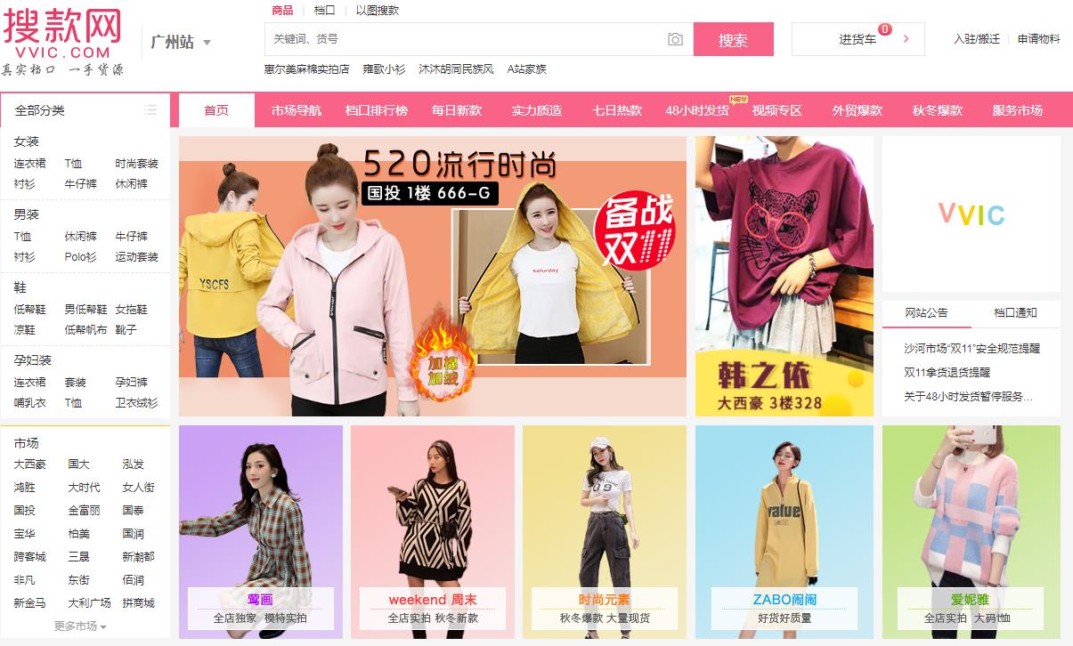 如何开淘宝网店的步骤一件代发（淘宝代销货源平台） - 12345678
