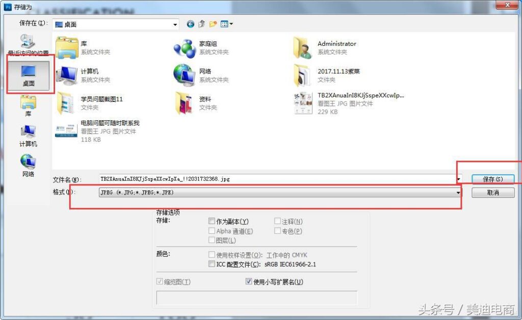 淘宝装修生成代码怎么弄（淘宝模板代码制作教程）