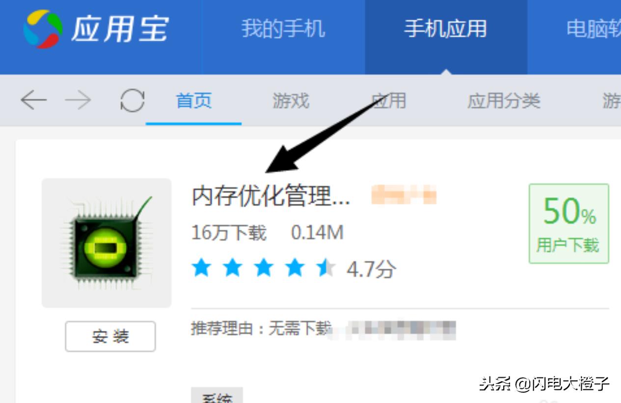 怎么增加虚拟内存手机（一招扩大手机虚拟内存）