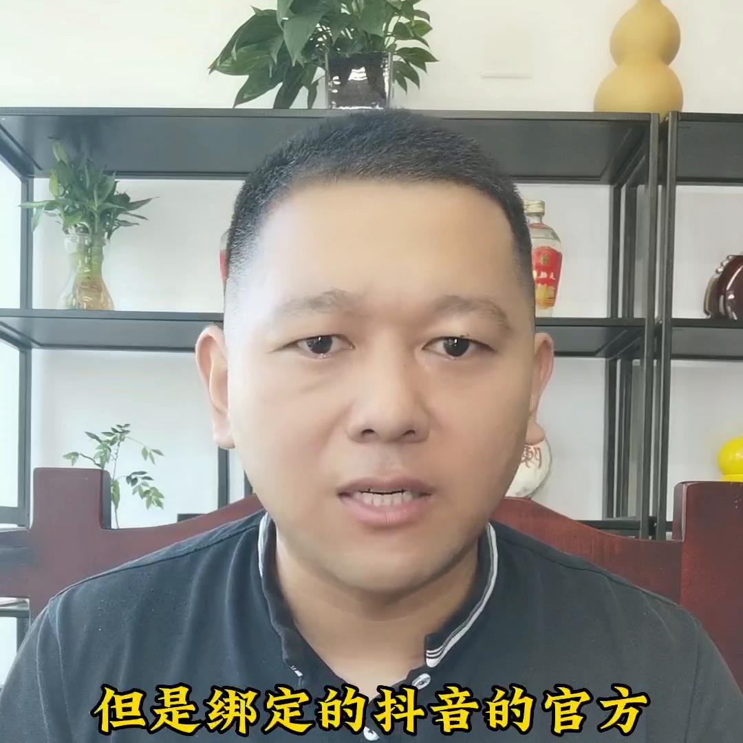 抖店直播间怎么挂小黄车（抖音挂小黄车教程）