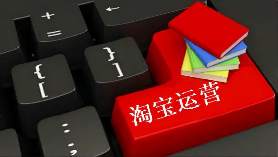 橱窗推荐是什么需要钱吗（淘宝橱窗推荐设置方法）