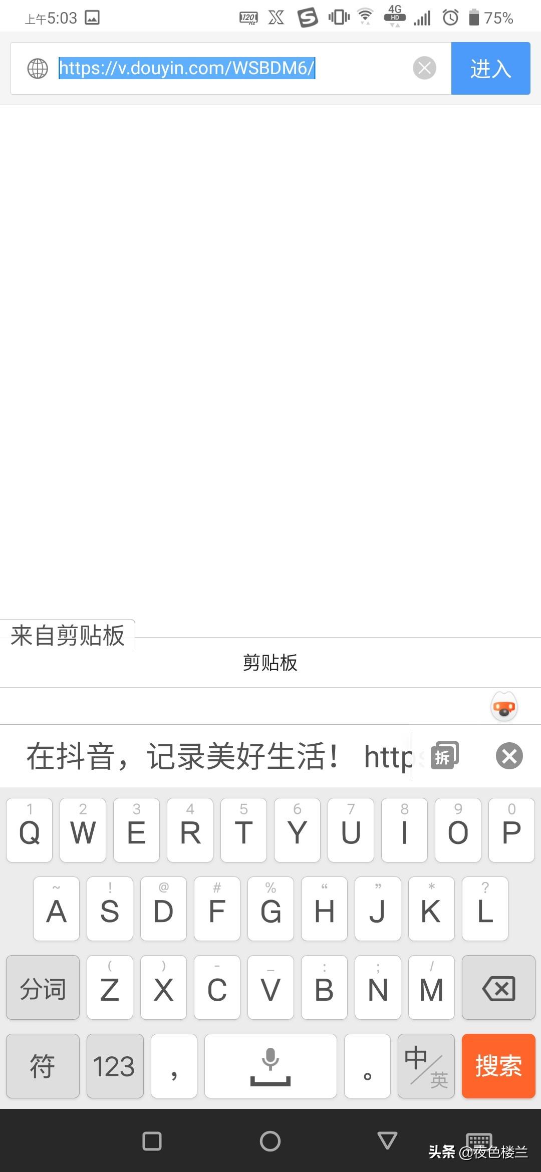 怎么看别人抖音主页在哪看的(抖音别人主页里感兴趣的人)
