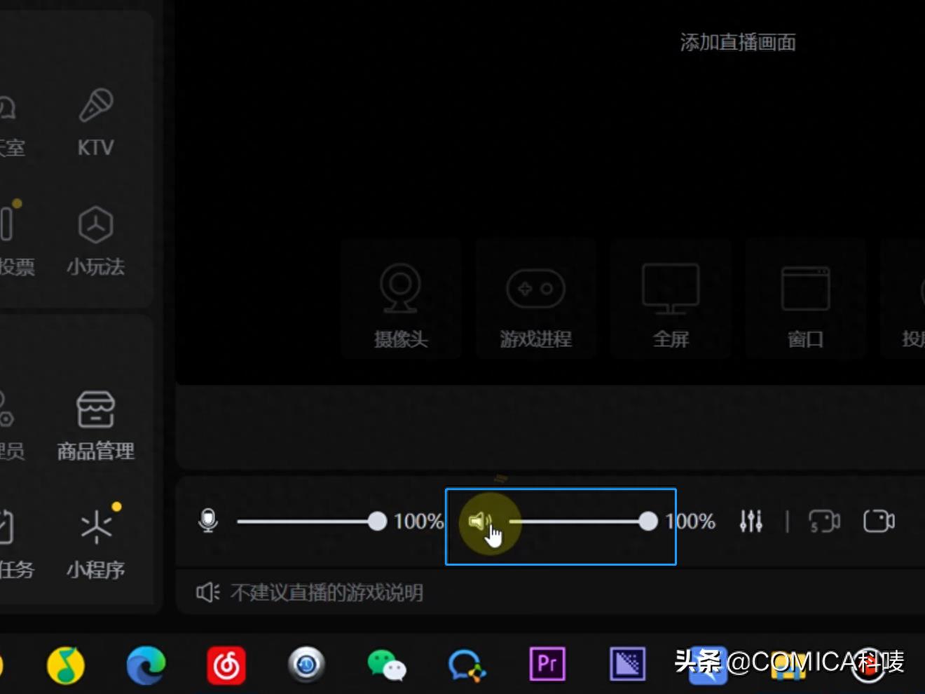 淘宝直播间怎么播放背景音乐（淘宝直播添加音乐的几种方法）
