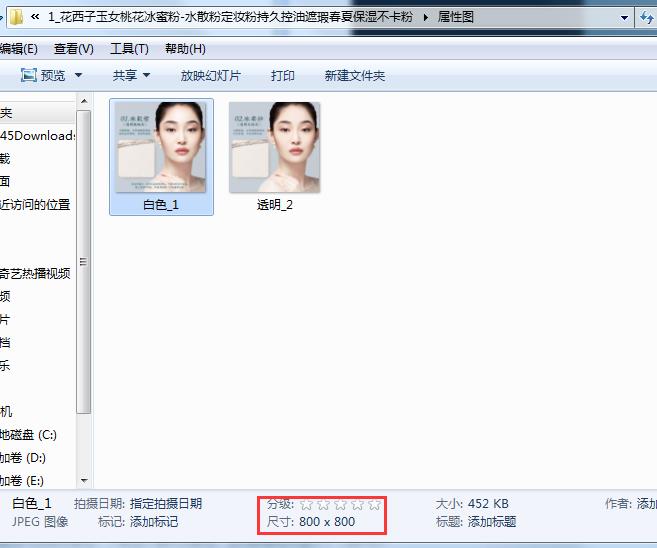 电脑上淘宝主图视频怎么下载（淘宝主图视频保存教程） - 12345678