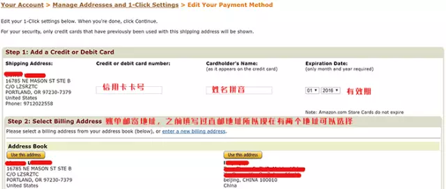 美亚如何运回中国（亚马逊海淘转运攻略） - 12345678