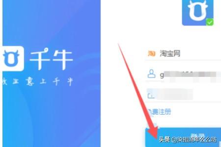 淘宝怎样提高店铺回复率 千牛怎么看客服回复速度？