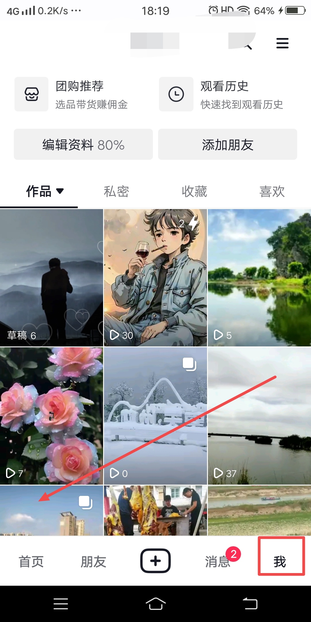 抖音如何快速热门涨粉（抖音图文怎么涨粉到1000？）