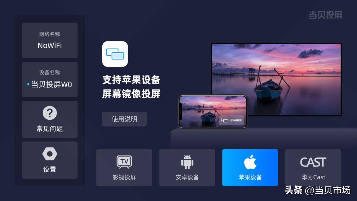 抖音怎么投屏到电视上播放（抖音有投屏功能吗）