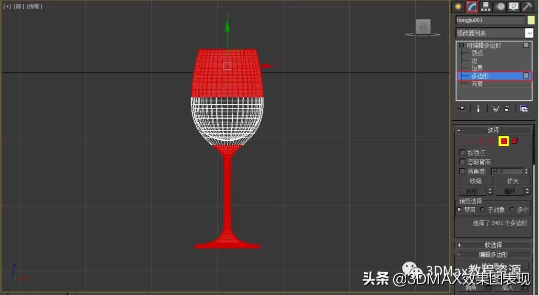 3dmax水材质球怎么调（3d透明塑料材质的调整）