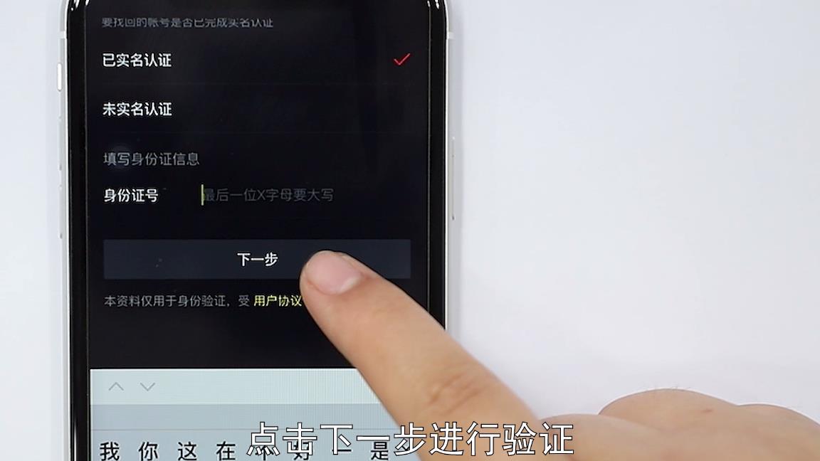 抖音只记得账号了怎么登回来（图文步骤）