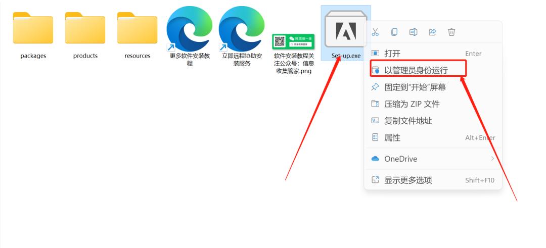 au插件怎么安装（Au肥波插件安装教程）