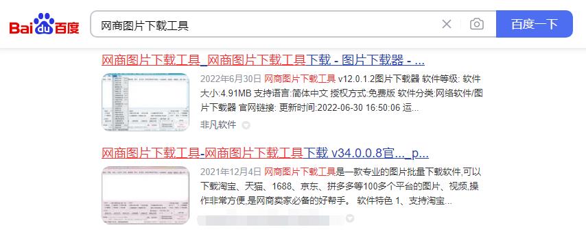 浏览器怎么下载淘宝主图视频（电商主图视频一键保存方法） - 12345678