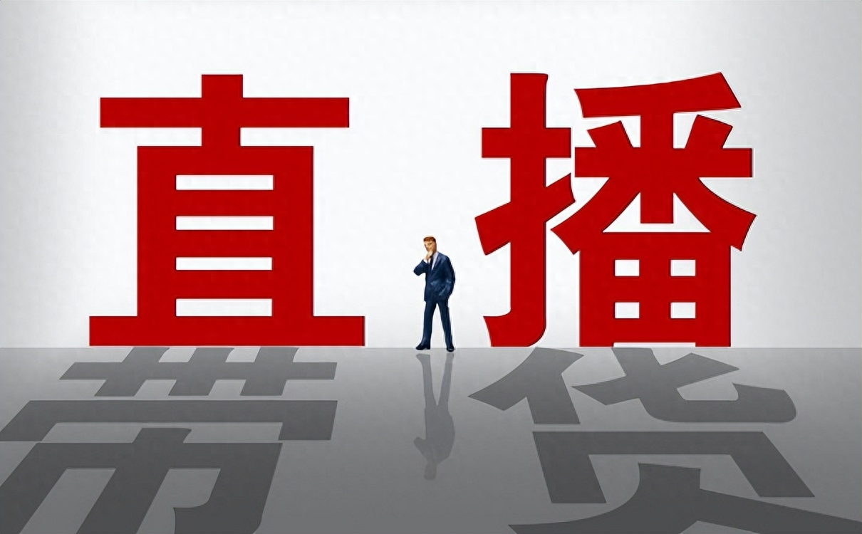 快手带货视频怎么做（运营好快手）