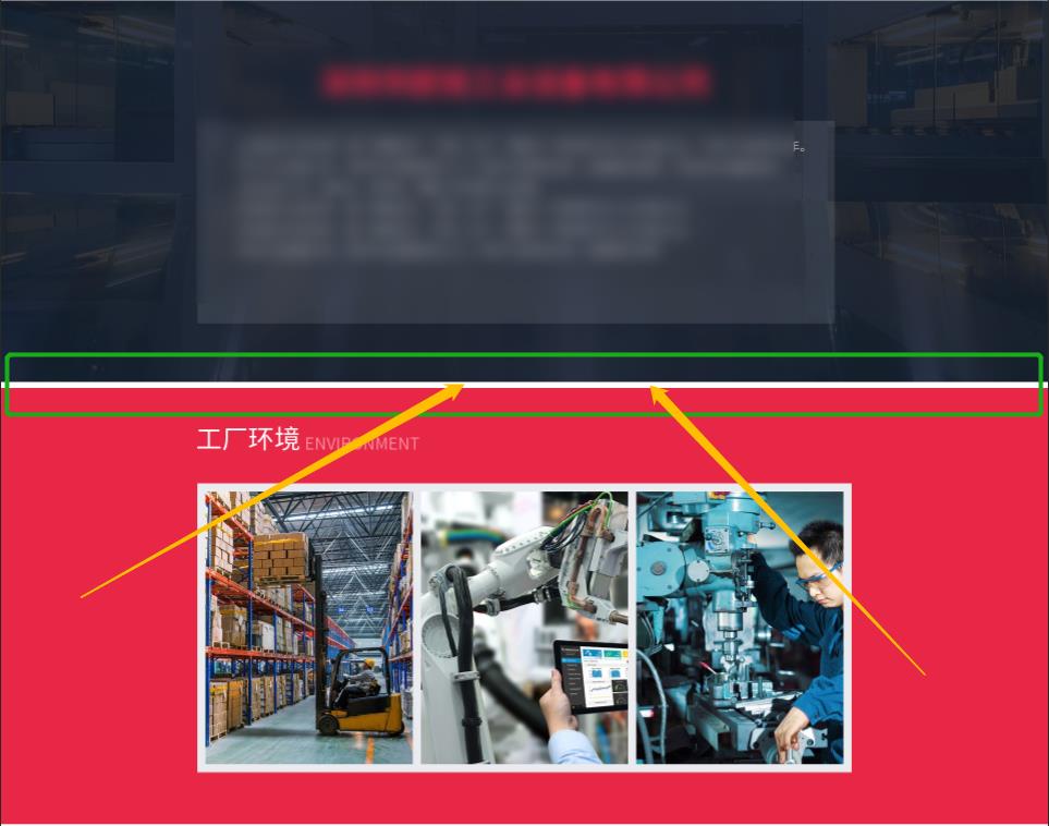 dw淘宝店铺装修教程是怎样的（淘宝店网页制作方法） - 12345678