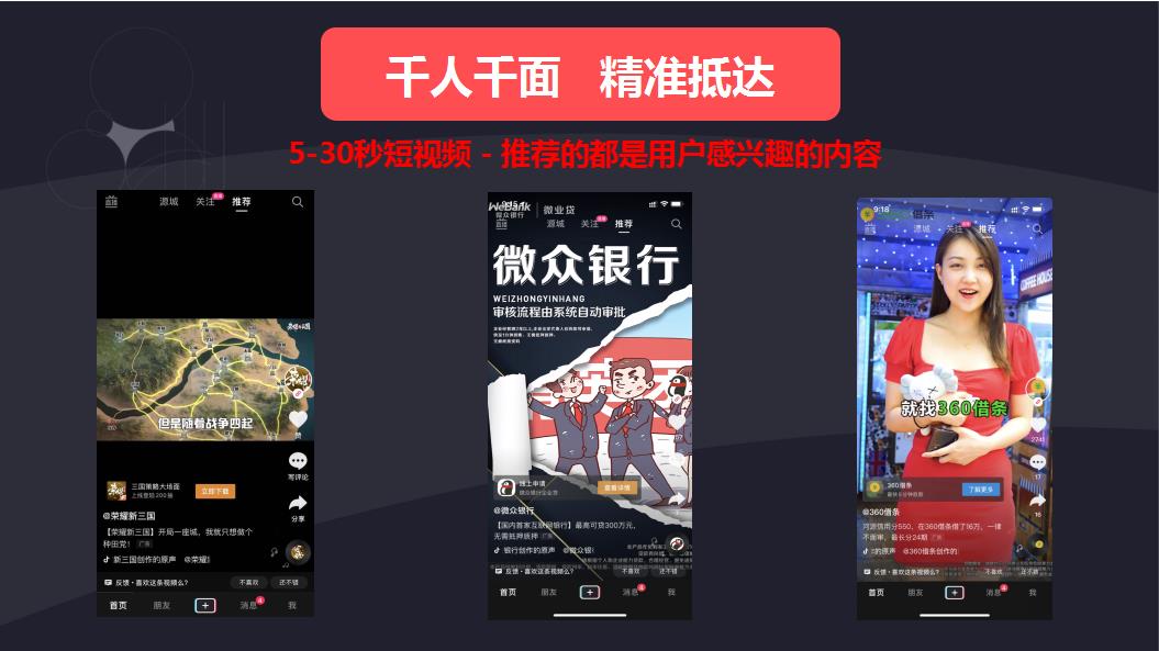抖音广告如何投放（抖音广告推广）