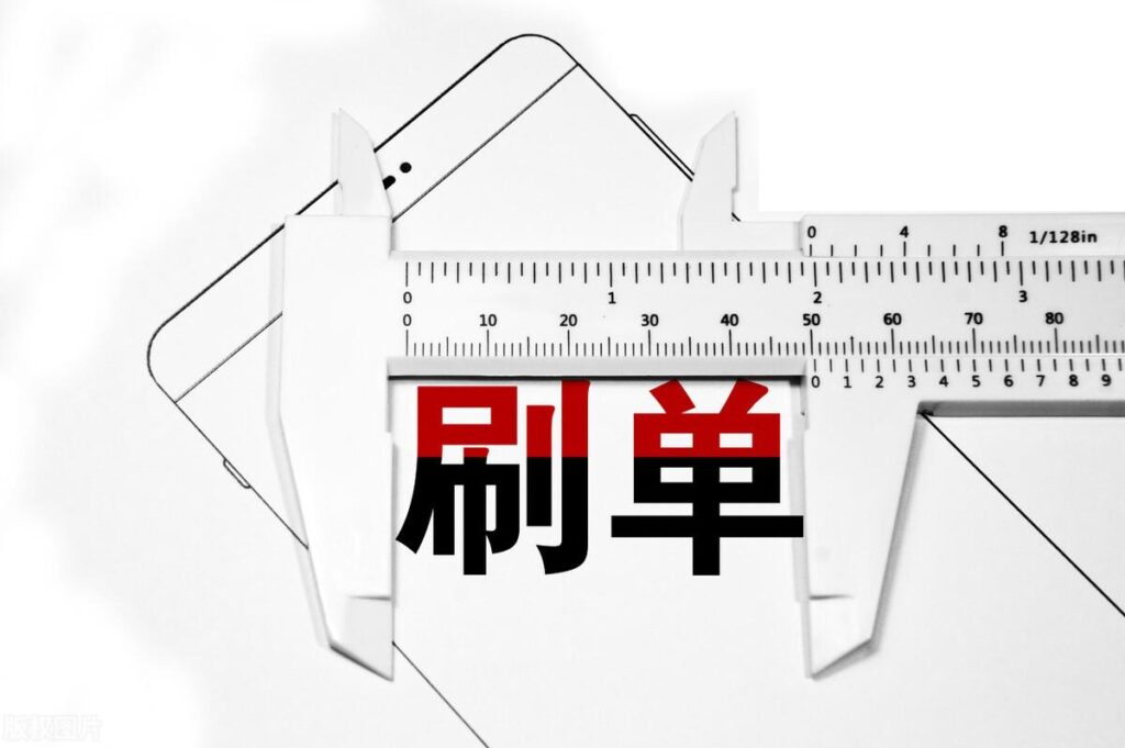 卖家发来空包裹怎么办（淘宝虚假交易处罚规则） - 12345678