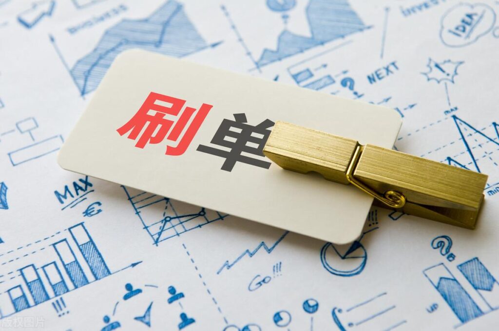 卖家发来空包裹怎么办（淘宝虚假交易处罚规则） - 12345678