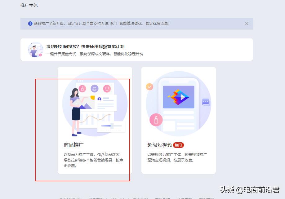淘金币频道在哪里找（手机淘宝中的淘金币频道入口）