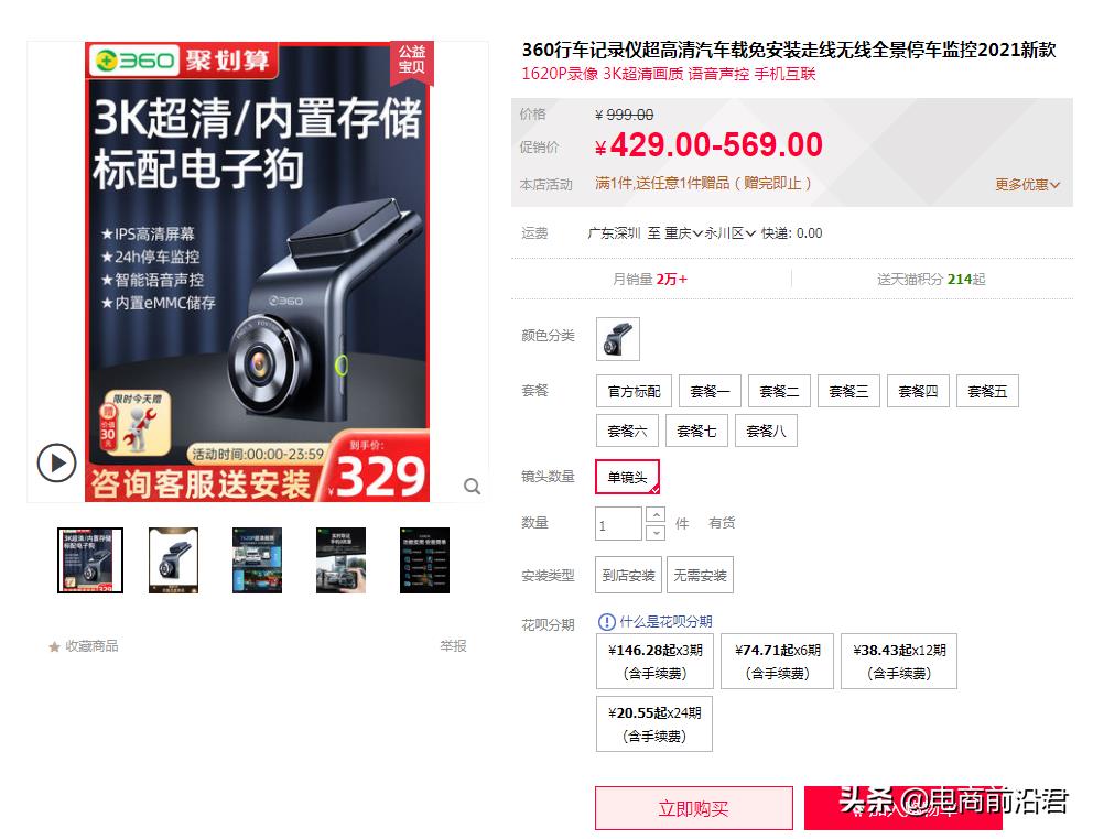 手淘搜索流量怎么提高效率（手淘推荐流量获得方法） - 12345678