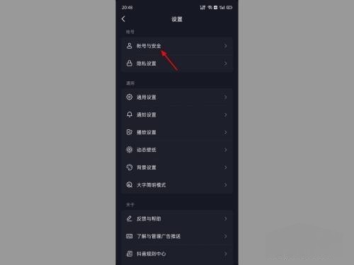 抖音门店认证资质如何关闭（橱窗个人资质可以注销吗？）