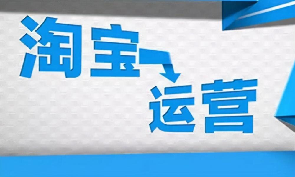 网店店铺公告怎么写吸引人（淘宝店铺公告范文）