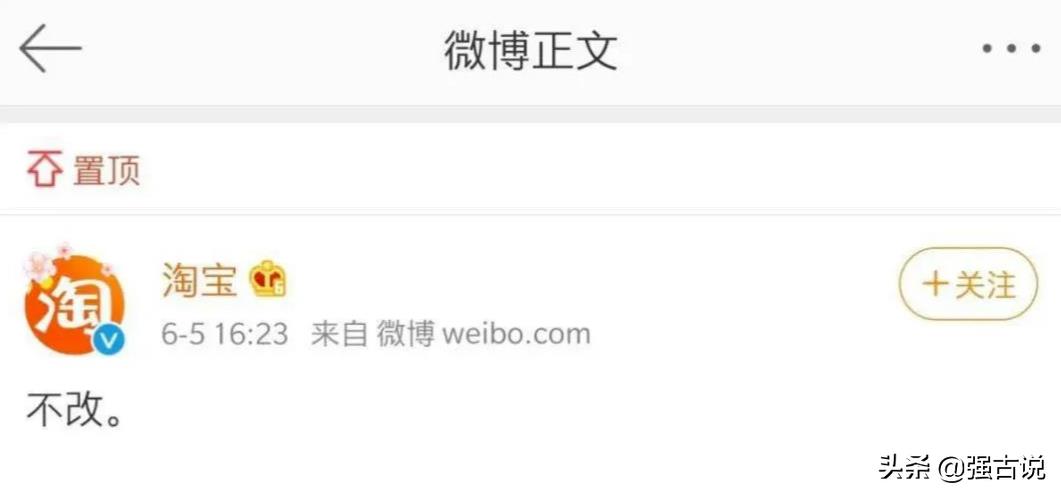 如何修改淘宝名字（更改旺旺号的操作步骤） - 12345678