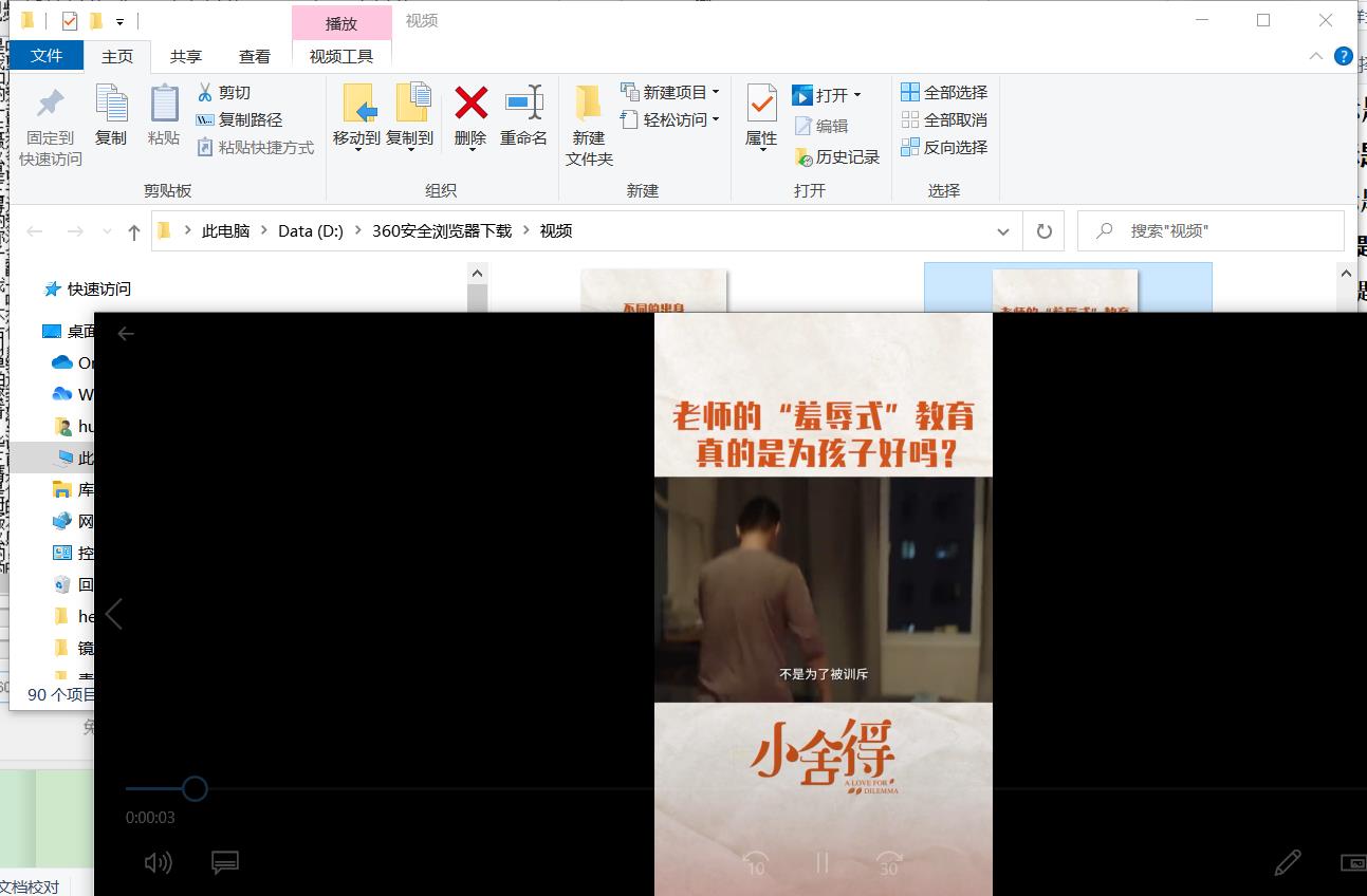 保存不了别人的抖音视频怎么办（别人的抖音视频无法保存的方法）