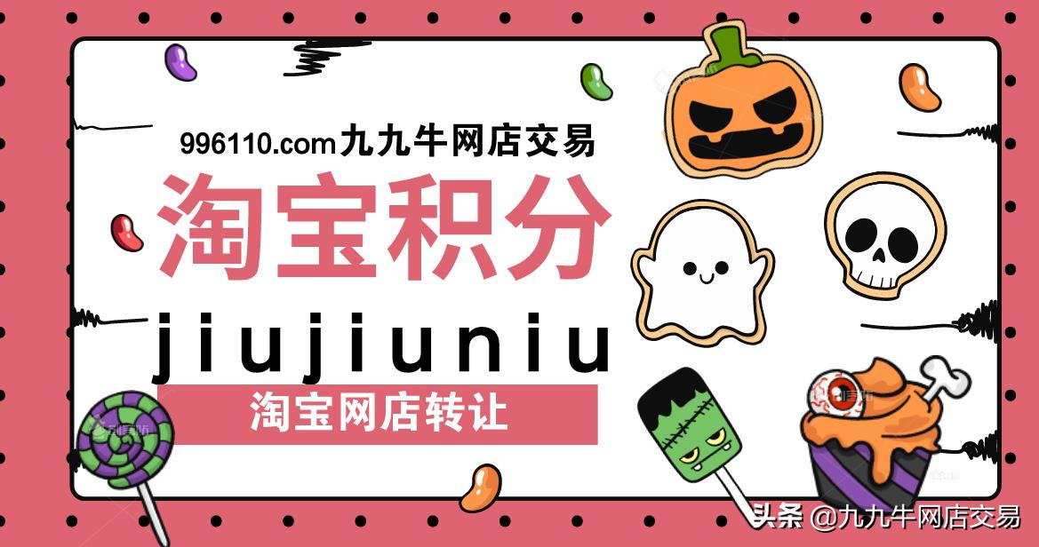 买家如何获得淘宝积分卡（淘宝积分快速获得积分的步骤）