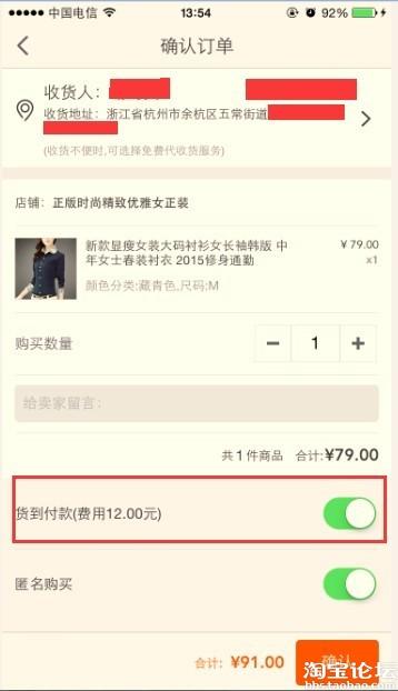 生意参谋中把最近7天浏览量（淘宝生意参谋数据分析）