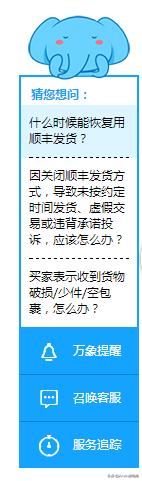 做淘宝运营需要学什么东西（电商运营的基本技能）