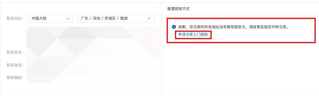 速卖通超过150欧元怎么发货 速卖通货代发货流程？