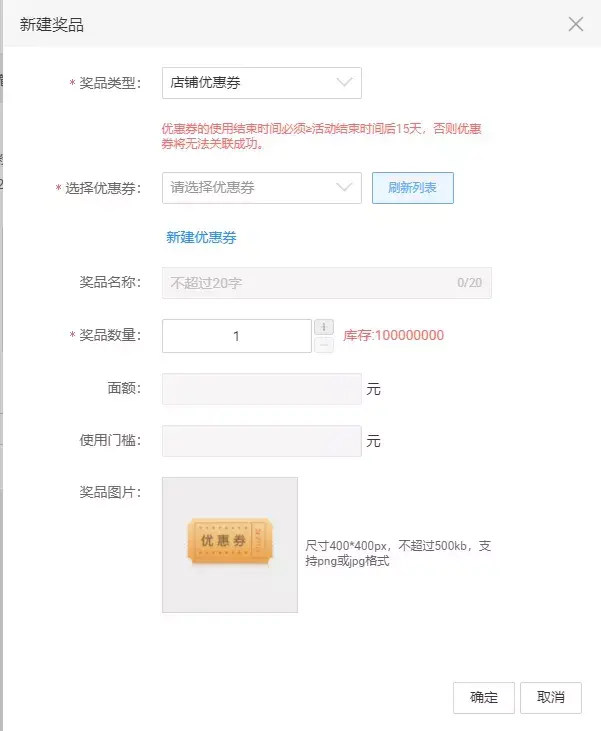 微淘怎么发优惠卷（淘宝微淘营销技巧）